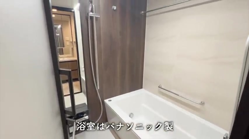 品川区の1LDKの浴室（室内・外観の様子）