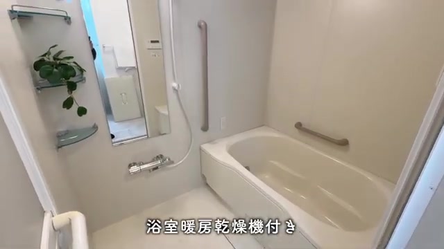 小金井市の2LDKのお風呂（室内・外観の様子）