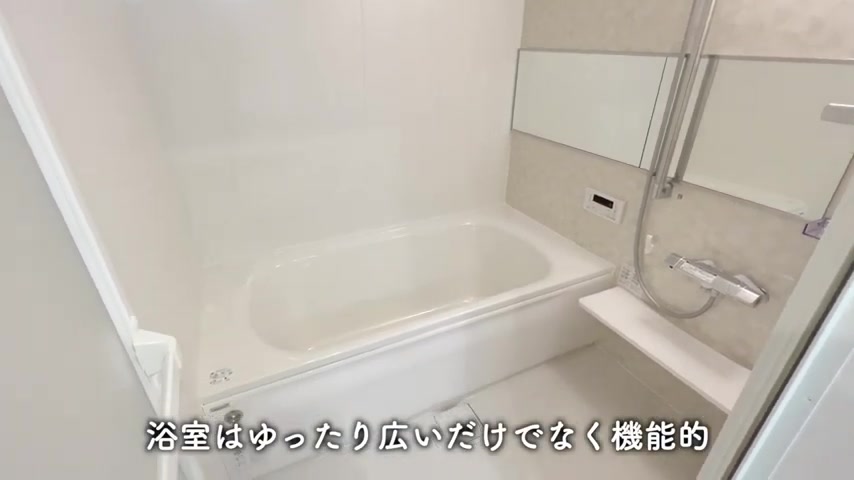 広島市西区の2LDKのお風呂（室内・外観の様子）
