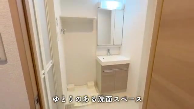 川崎市高津区の1Kの洗面所（室内・外観の様子）