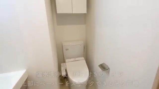 川崎市高津区の1Kのトイレ（室内・外観の様子）