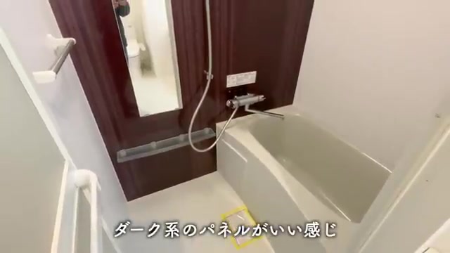 川崎市高津区の1Kの浴室（室内・外観の様子）