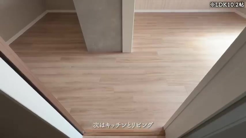 マースフルの東向き開口部で陽当たりの良いLDK