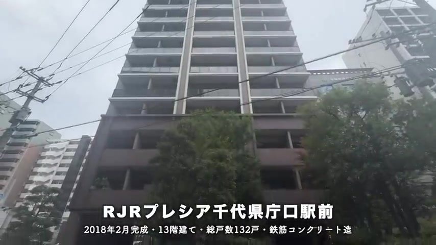 RJRプレシア千代県庁口駅前のキッチン