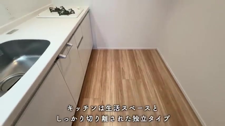RJRプレシア博多のキッチン
