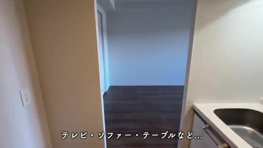 RJRプレシア大橋駅前の洋室