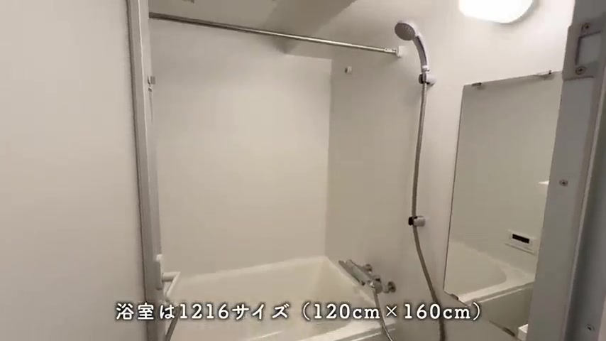 RJRプレシア熊本駅前の浴室