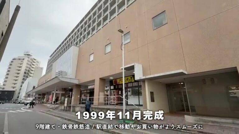 福岡の物件レポート