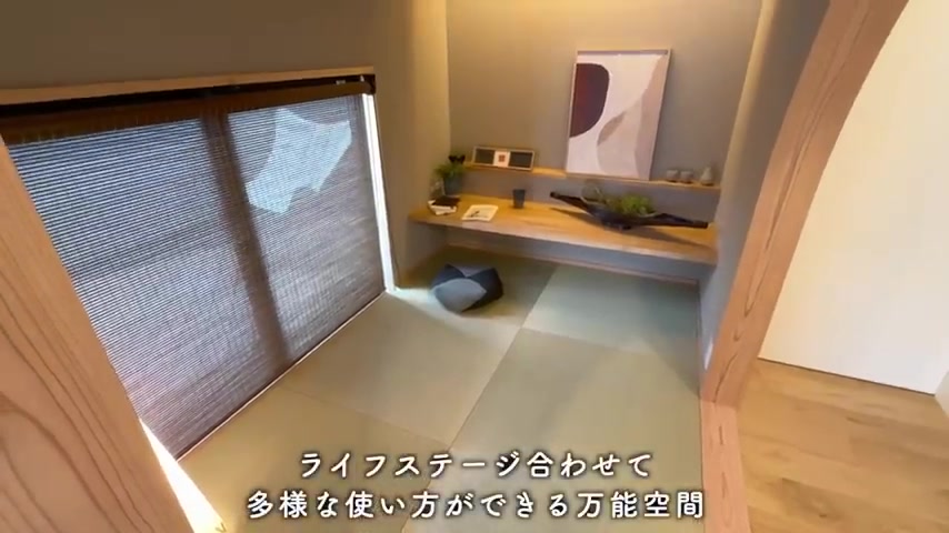 大阪府の物件のリビング&テラス