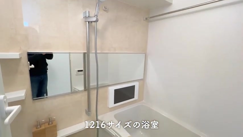プレジオ海老江の浴室