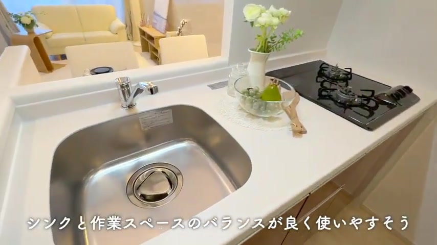 プレジオ海老江のキッチン