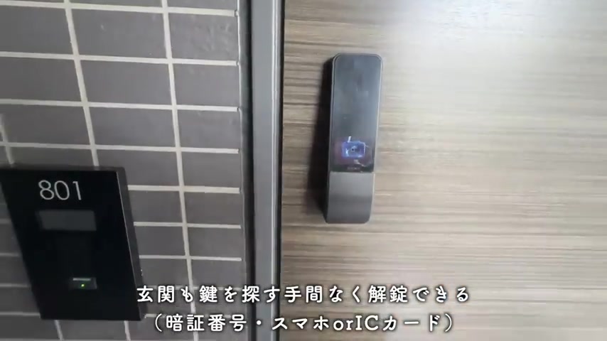 グレーシアフィット横浜の可動棚10枚のシューズクローク、オール浄水システム導入
