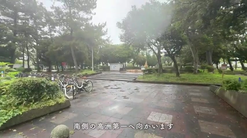 高洲第一の団地横の公園