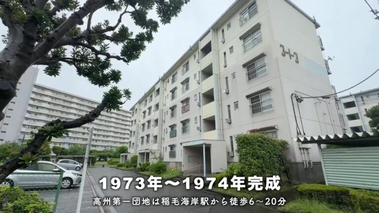 内見動画つきの物件レポートを探す