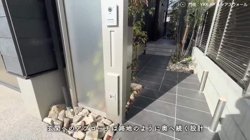 敷島住宅の玄関