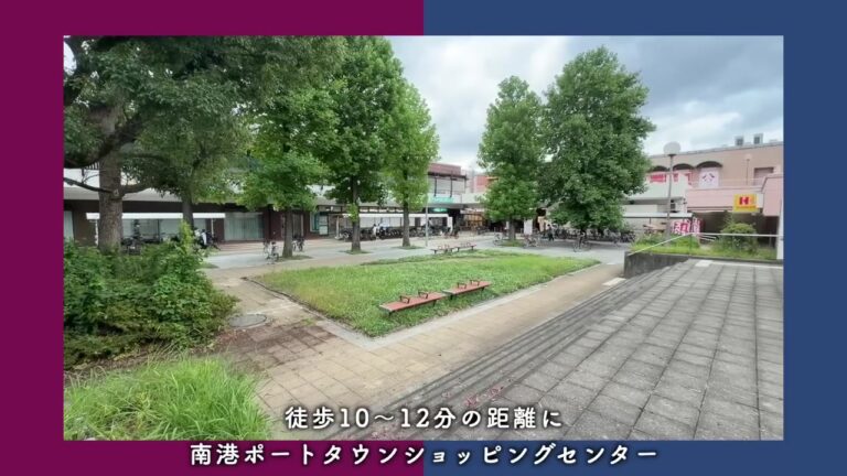 大阪の物件レポート