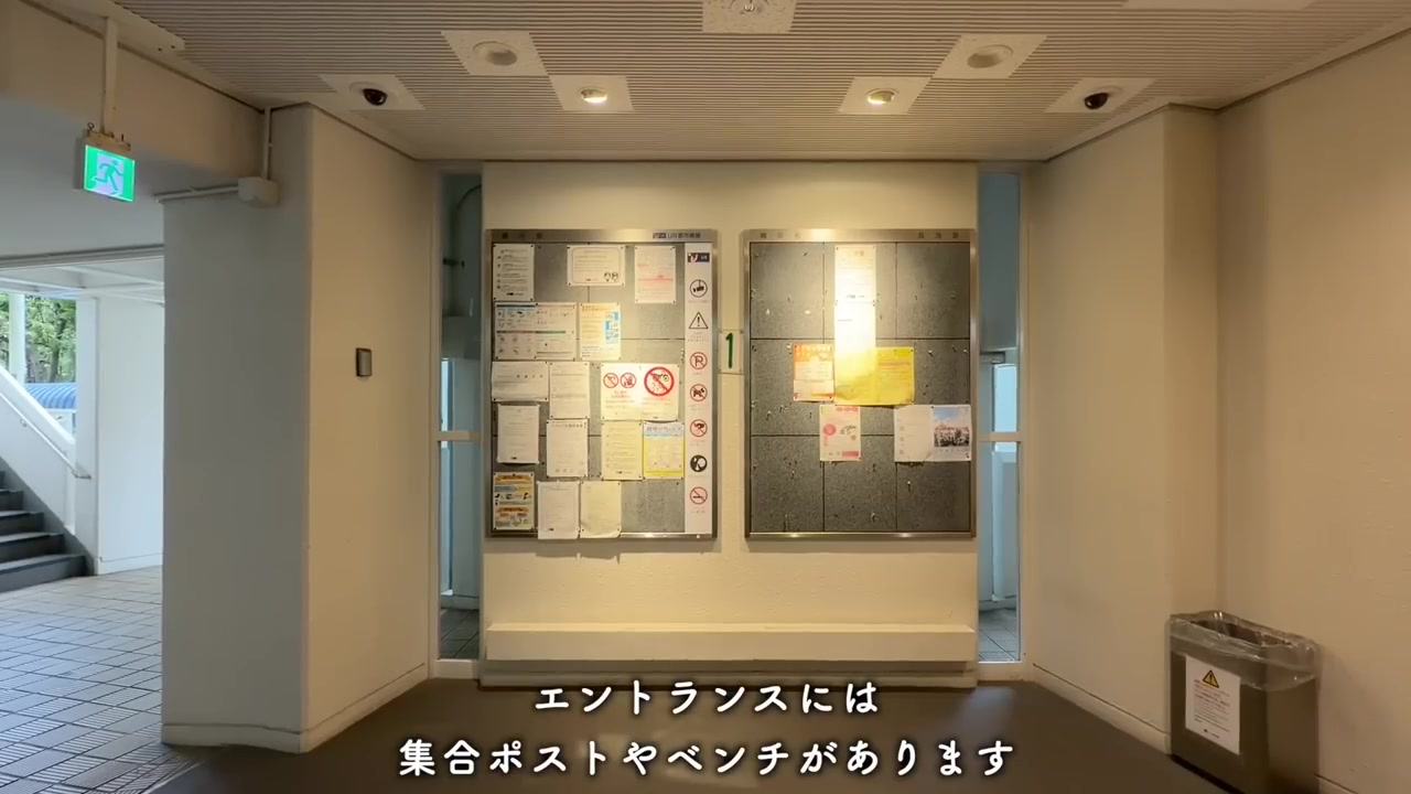 南港しらなみの団地敷地内（大型遊具・芝生広場）