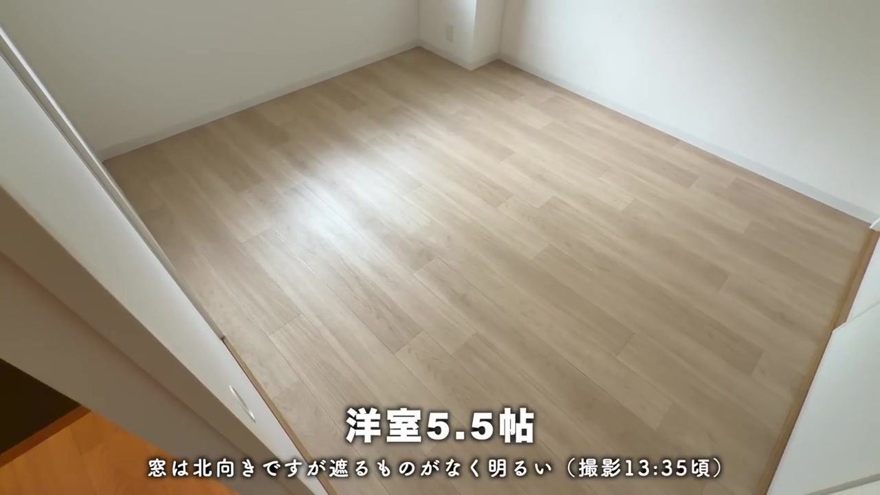 南港しらなみの洋室