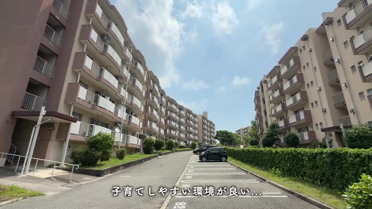神戸市須磨区・落合団地の街並み（アパートメントラボが内見取材）