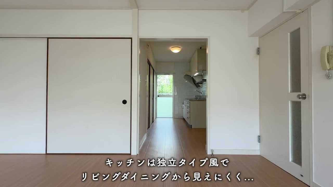 落合団地のキッチン
