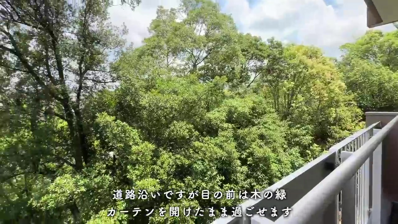 落合団地の浴室