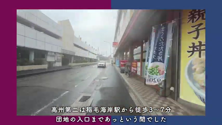 高洲第一のイオンマリンピア