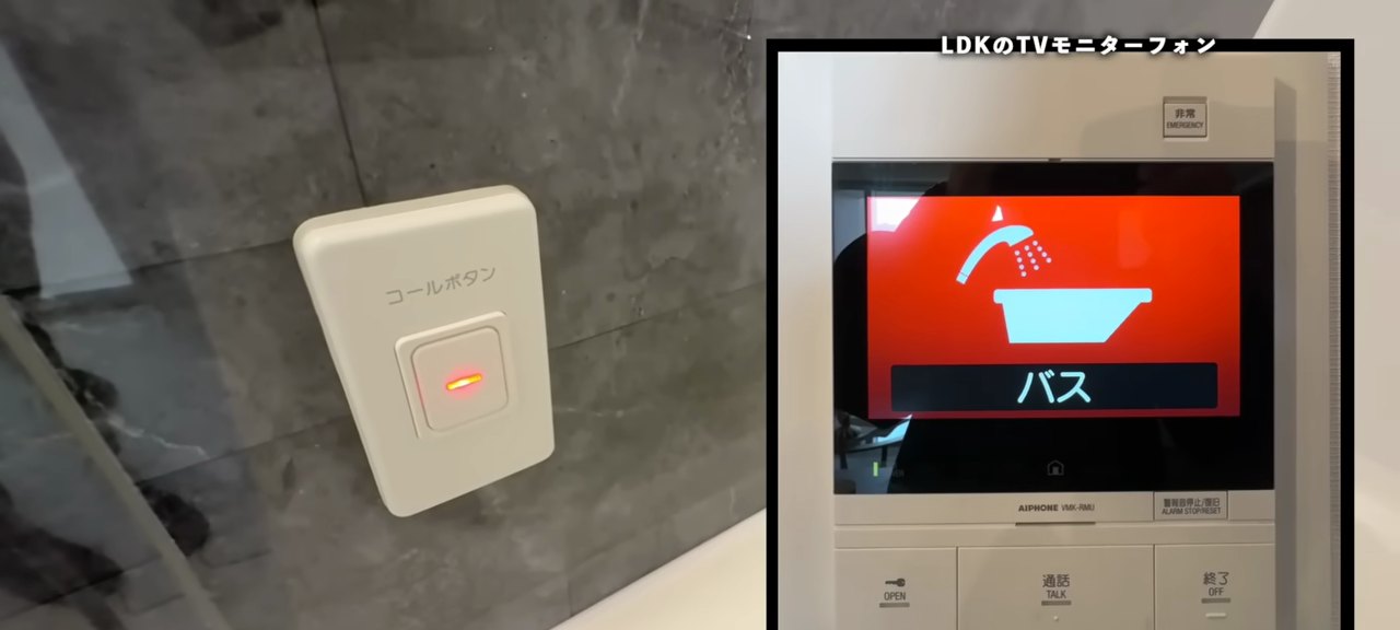 アクアタウン納屋橋のリビングダイニング