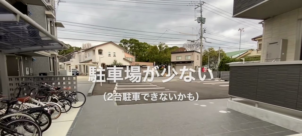 フェリーチェA棟の内見動画 0:14の場面