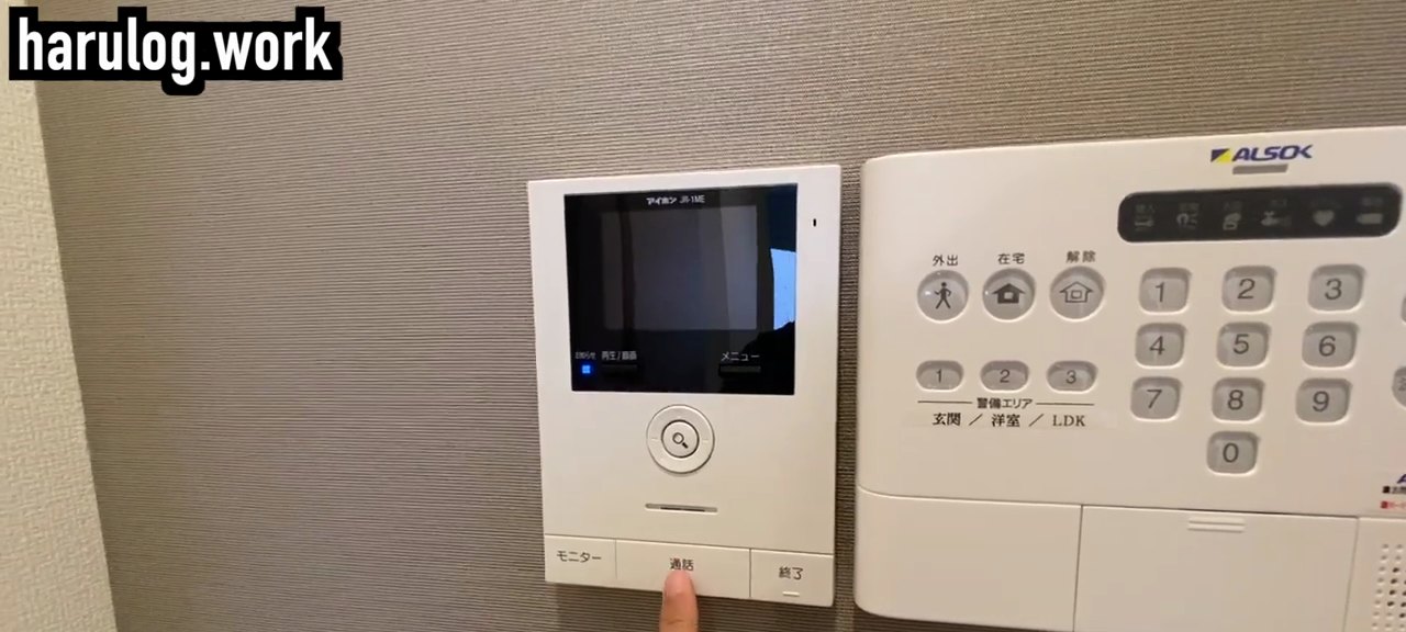 D-room唐原B棟2Fの内見動画 5:26の場面