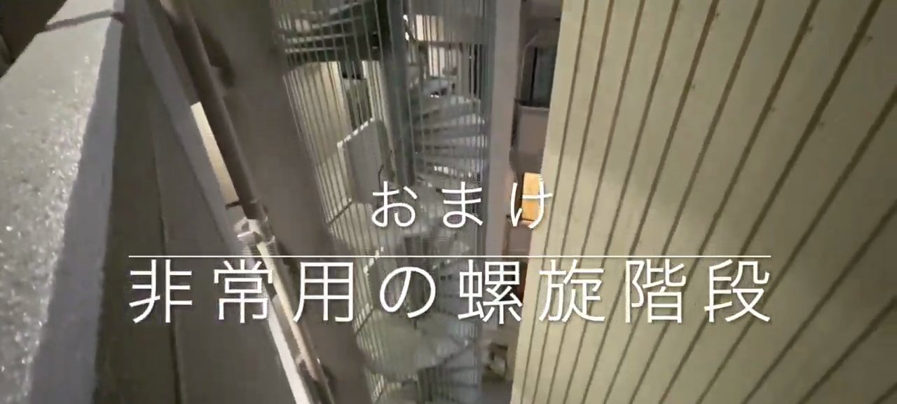 アーバンスクエア博多駅の内見動画の場面