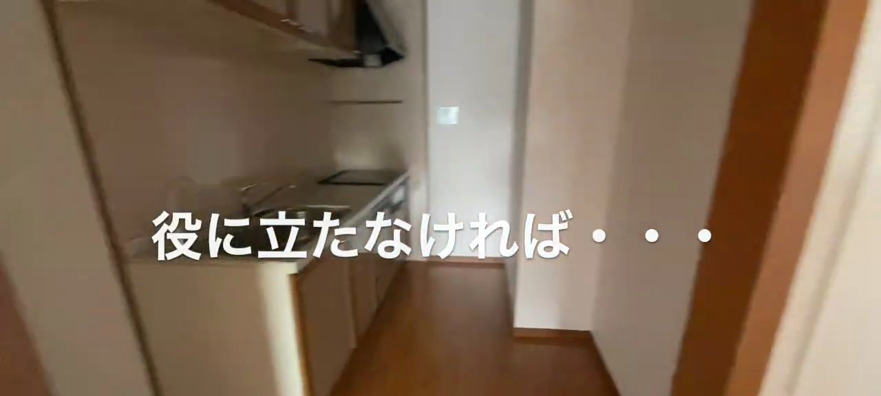 福岡県の物件の内見動画 1:50の場面