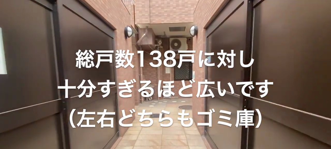 福岡県の物件の内見動画 6:14の場面
