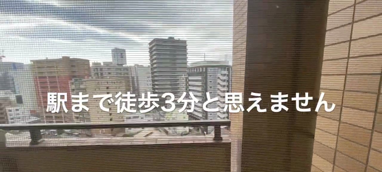 福岡県の物件の内見動画 1:18の場面