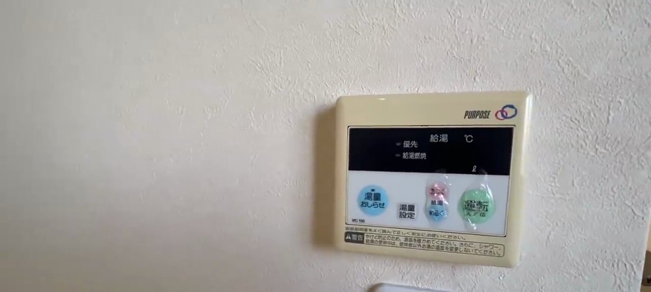 室内階段付きのデザイナーズ1LDK。ロフトではなくテラスハウス！？の内見動画 5:34の場面