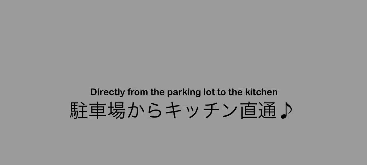 家族でも一人暮らしでもOKの内見動画 9:34の場面