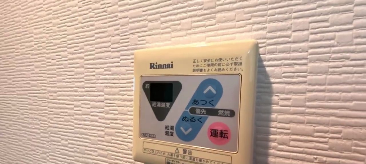 50インチテレビやセミダブルOKな1Kの内見動画 4:06の場面