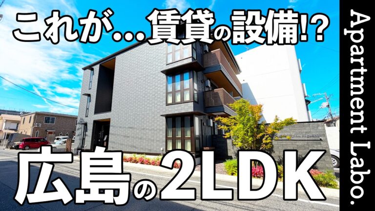 【D-ROOM宇品東】ICカードキーと太陽光発電、幅120cmの洗面化粧台を備えた賃貸アパート（広島市南区宇品東/2LDK/62.42㎡）