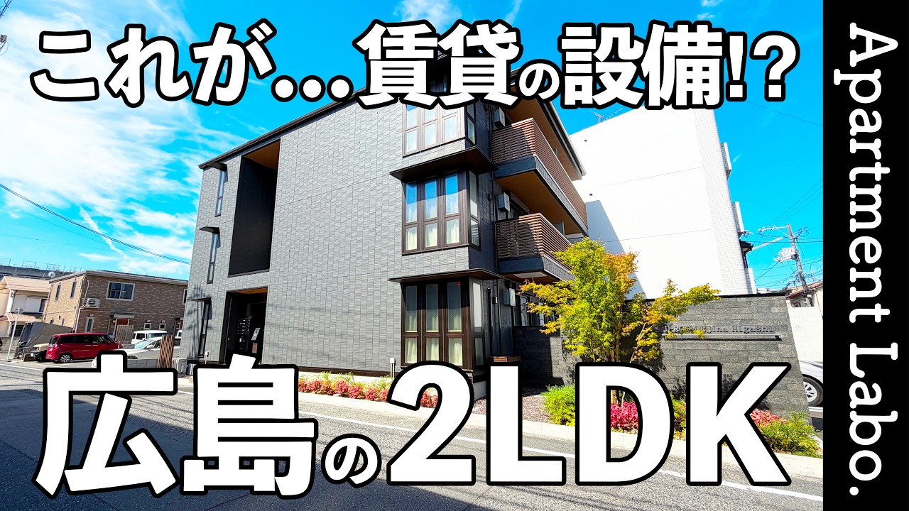 【D-ROOM宇品東】ICカードキーと太陽光発電、幅120cmの洗面化粧台を備えた賃貸アパート(広島市南区宇品東/2LDK/62.42㎡)