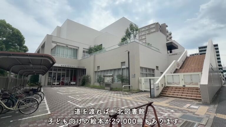 愛知の物件レポート