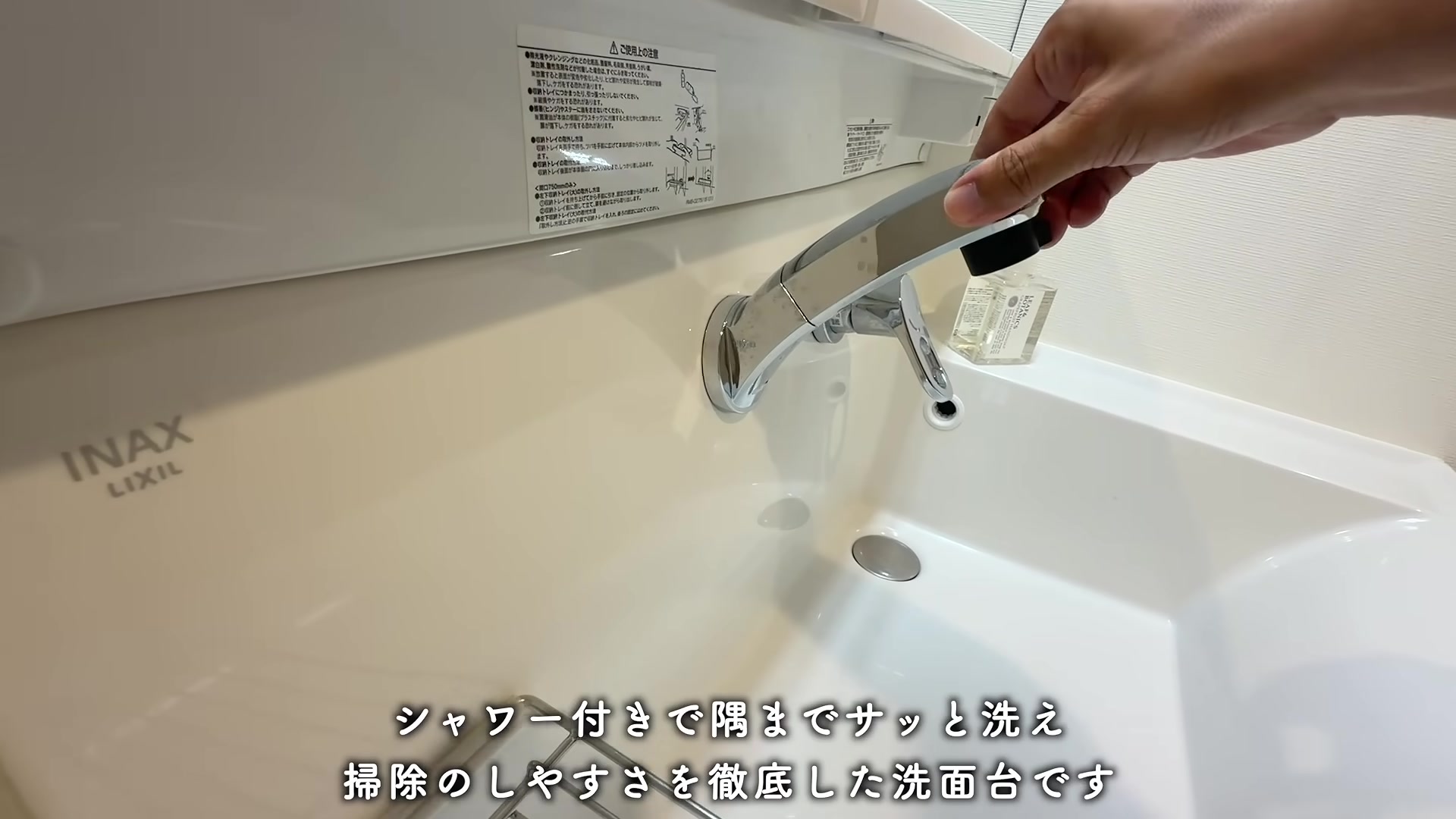 アーバンラフレ志賀の洗面室