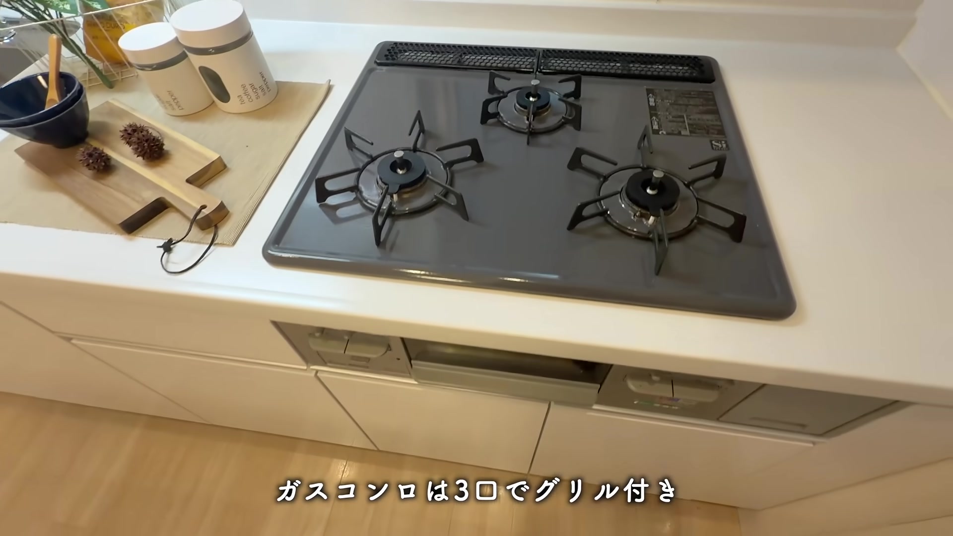 アーバンラフレ志賀のキッチン