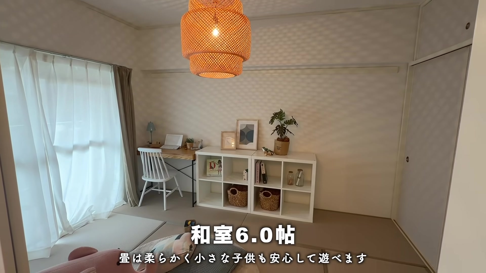 アーバンラフレ志賀の和室（6帖）