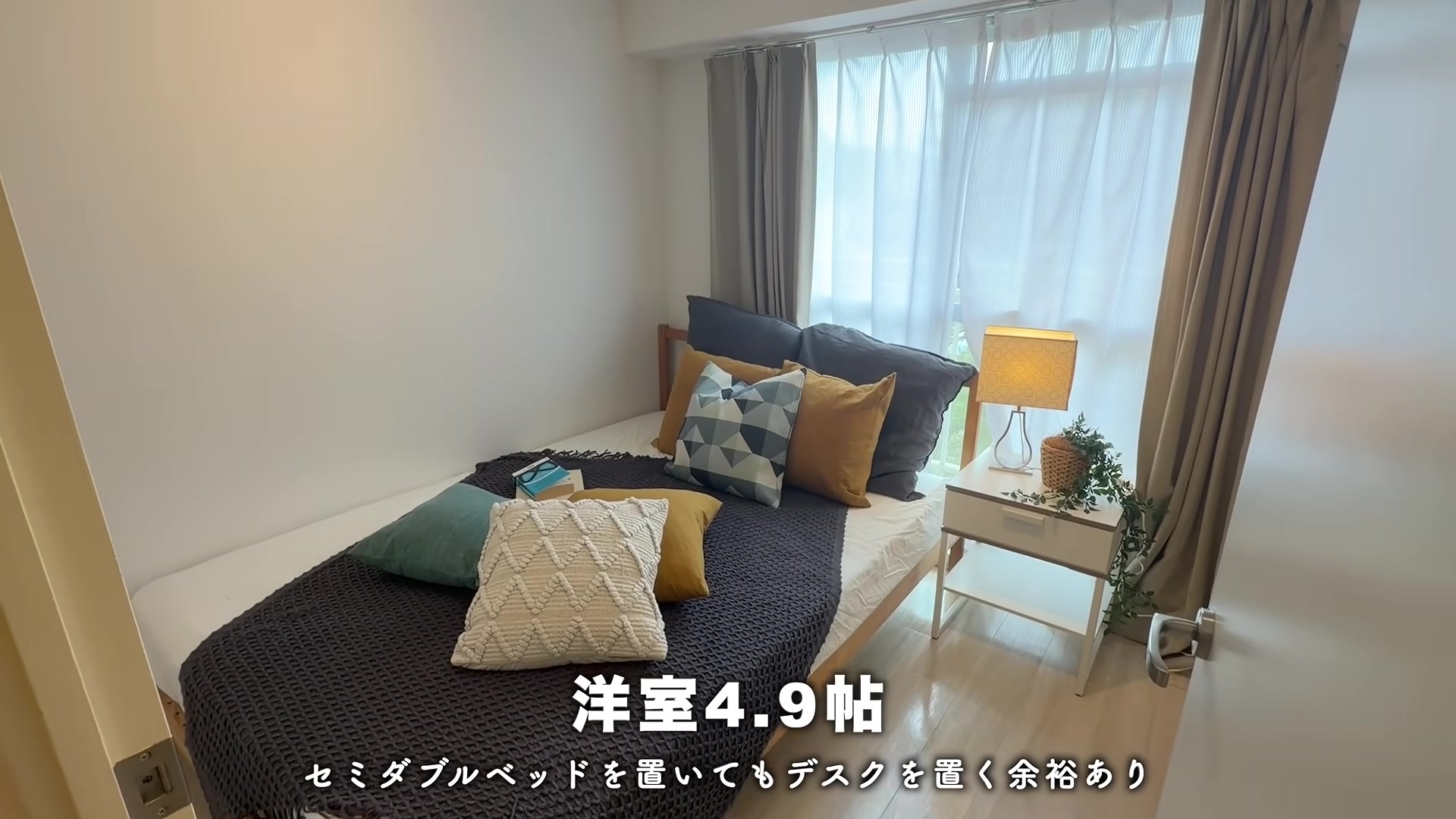 アーバンラフレ志賀の洋室(4.9帖)