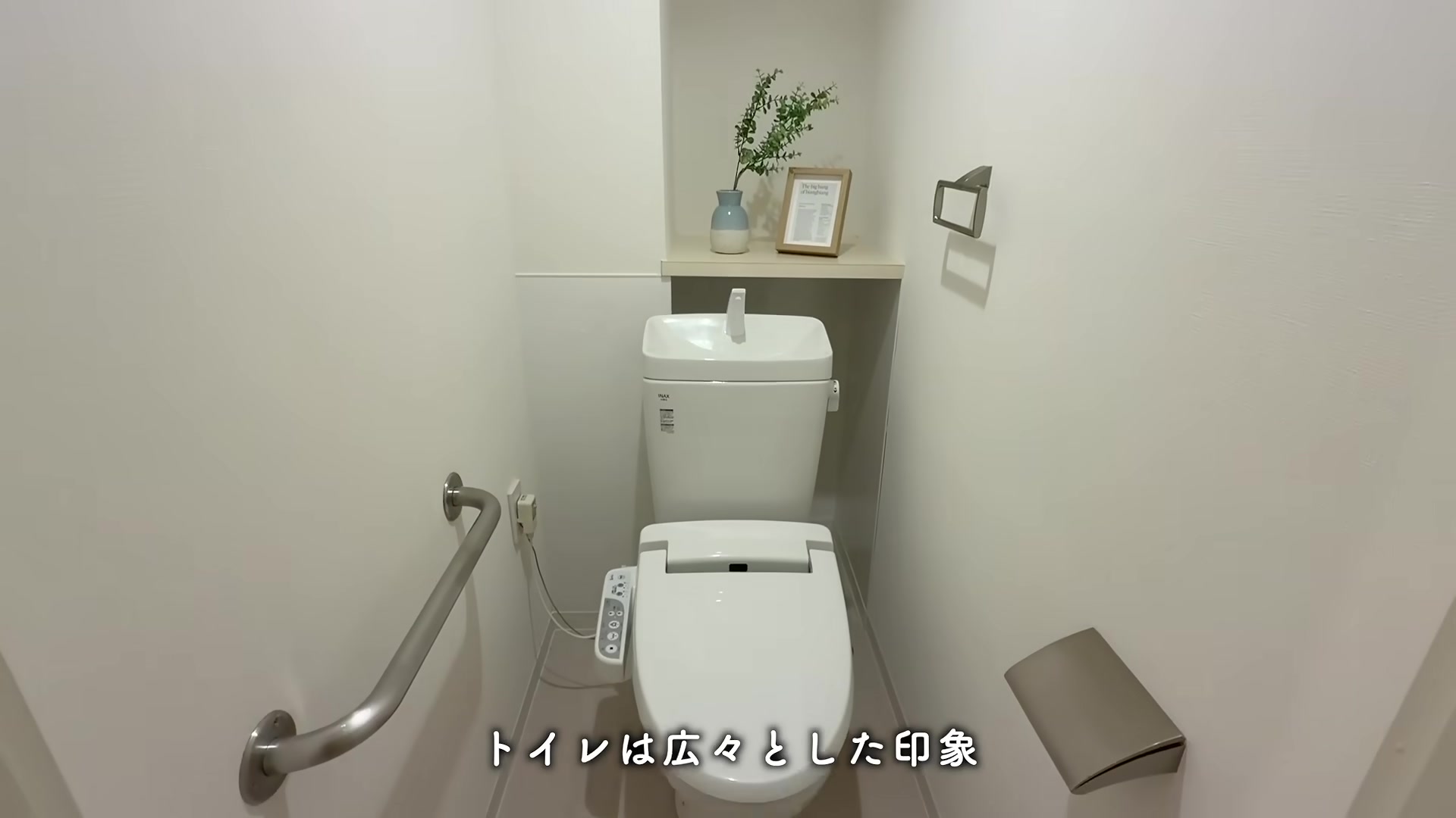 アーバンラフレ志賀のトイレ