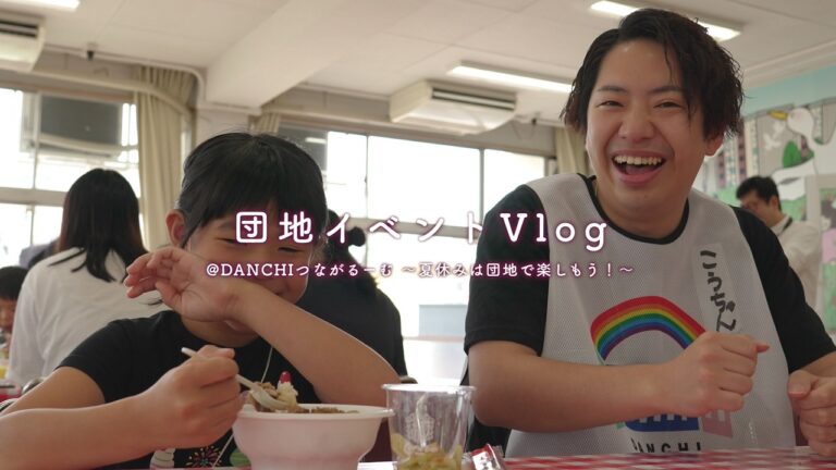 UR都市機構さまとの動画制作事例まとめ｜アパートメントラボ