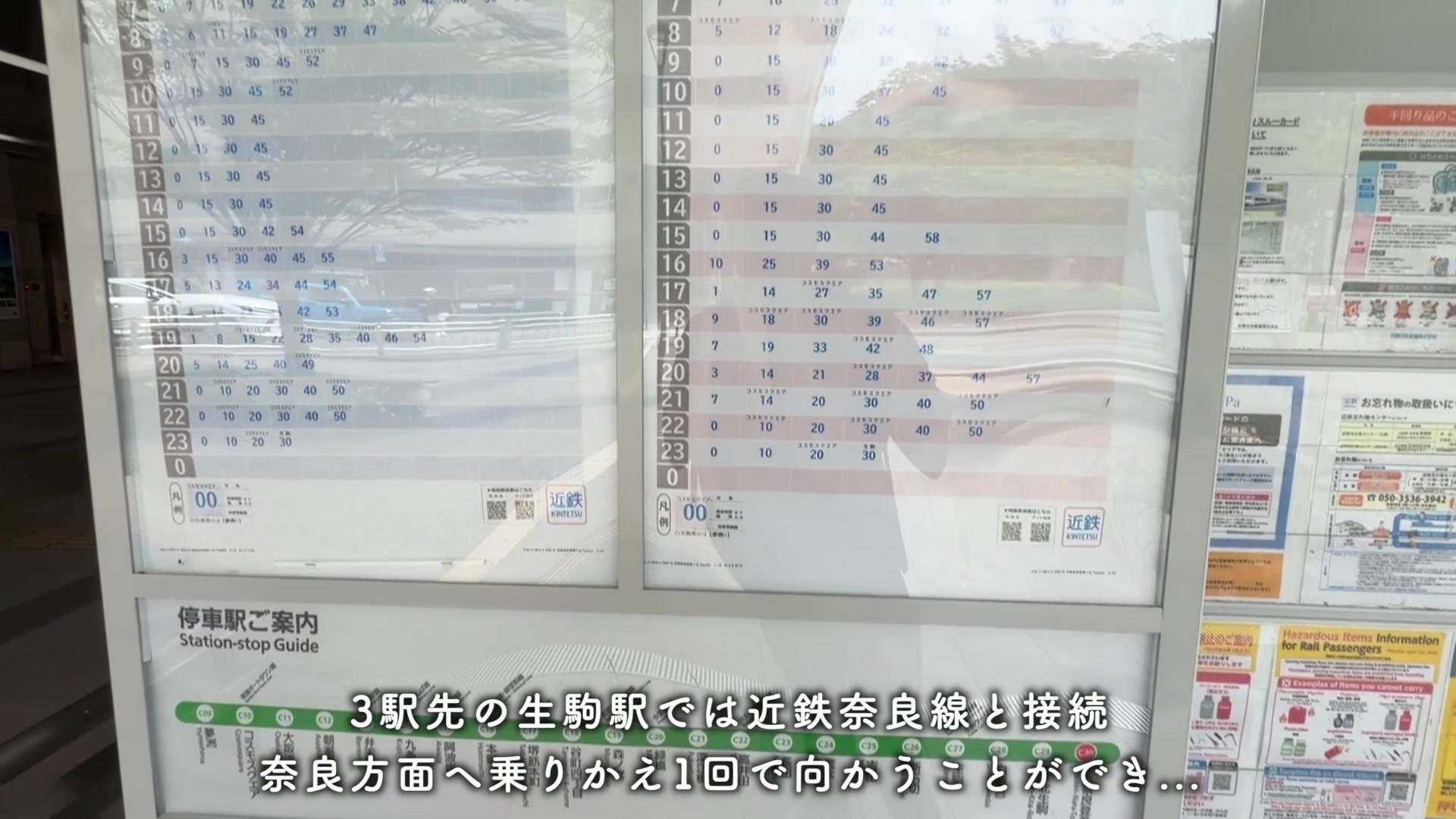 中登美第3の交通アクセス
