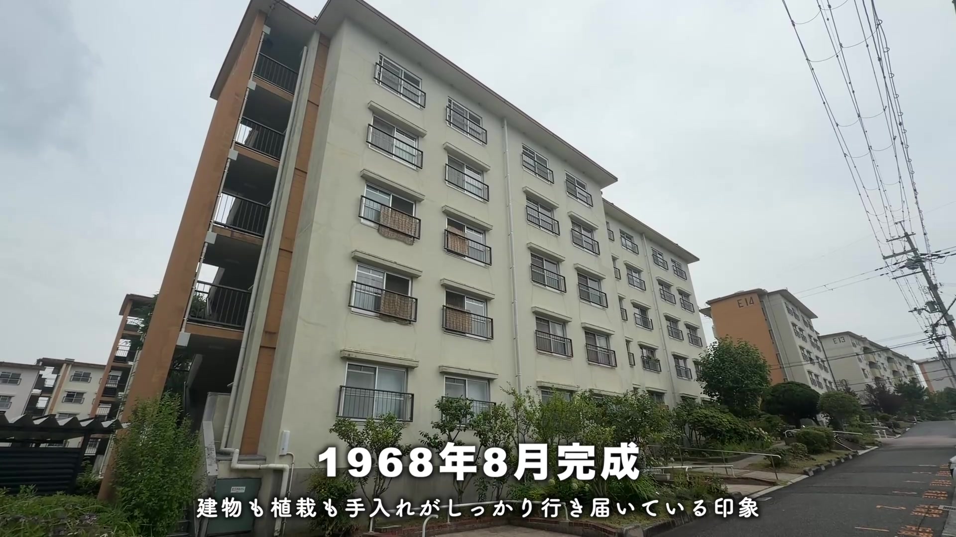 中登美第3の外観