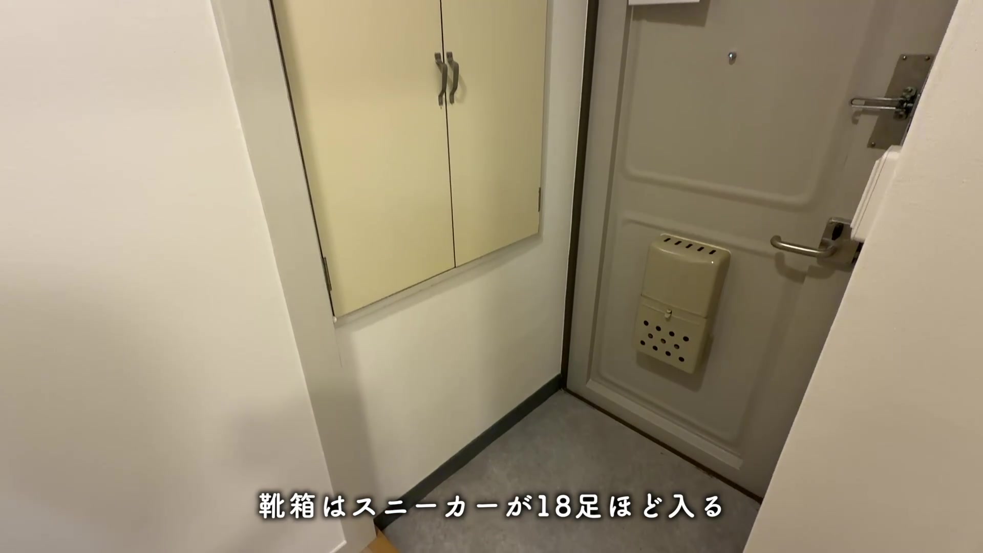 中登美第3の玄関