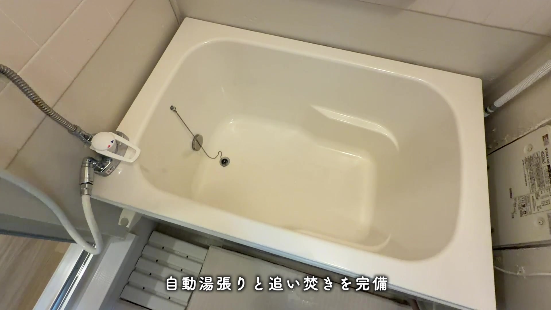 中登美第3の浴室
