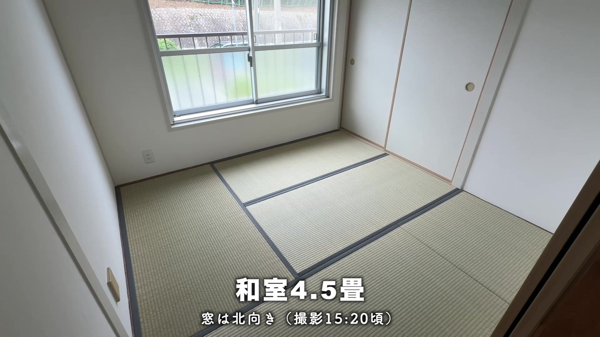 中登美第3の和室4.5畳
